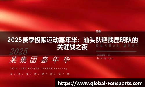 意昂体育官网