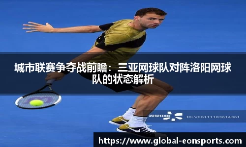意昂体育