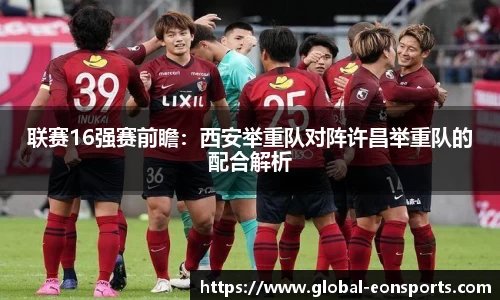 意昂体育官方网站