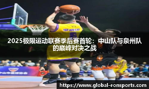 意昂体育