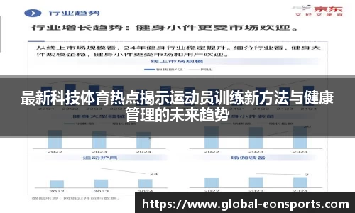 意昂体育官方网站
