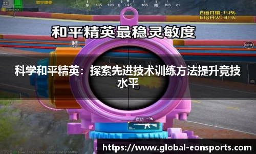 意昂体育官方网站
