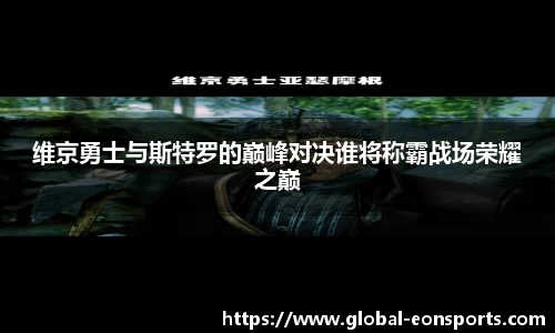 意昂体育官方网站