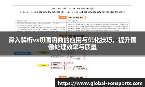 意昂体育官网