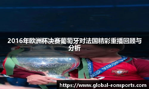 意昂体育官网